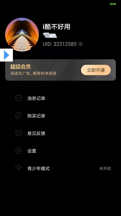 环亚旗舰厅网站 