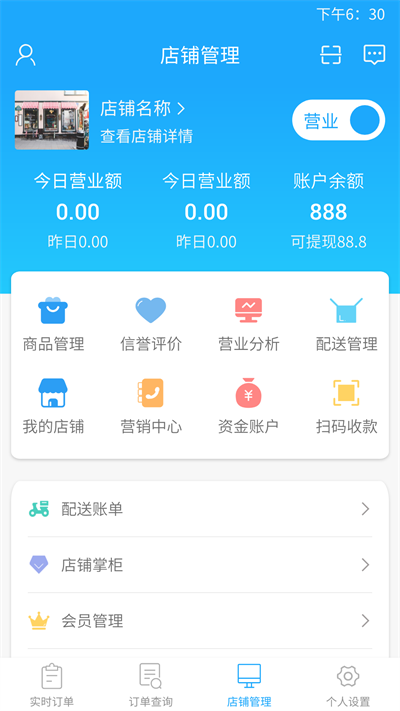 环亚游戏手机appag旗舰厅