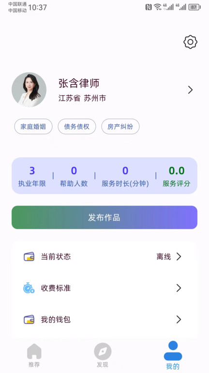 金沙下载app送彩金