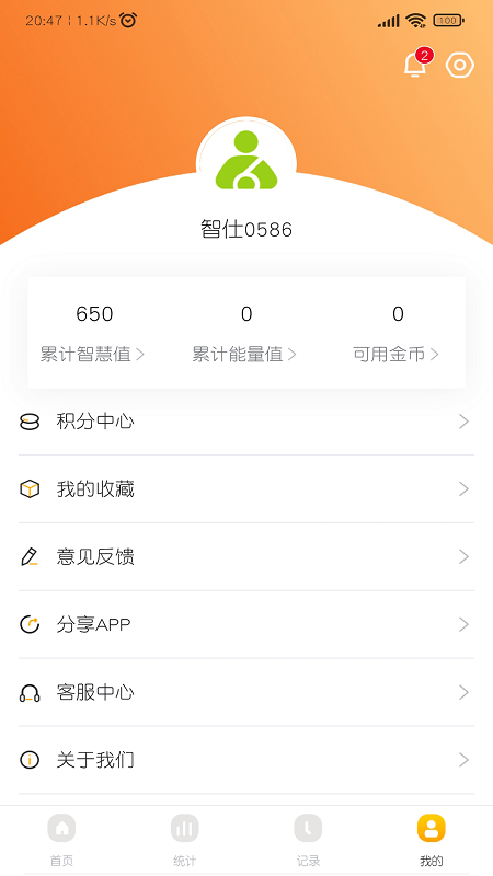 988彩票网下载安装