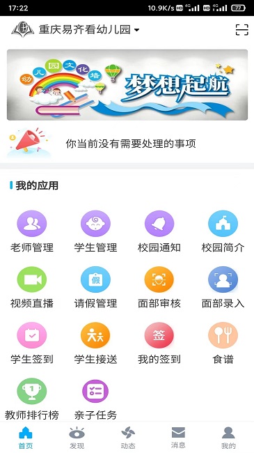 首存7元