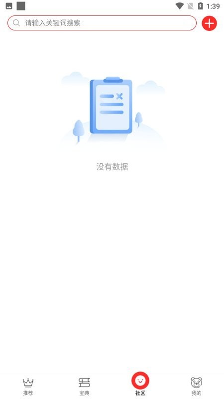 游戏app平台排行榜