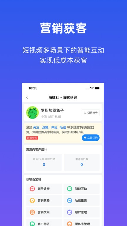 万博mantex体育 app