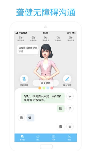 贝博app下载官网下载安装