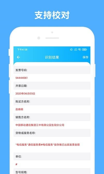 ballbet体育平台app官网