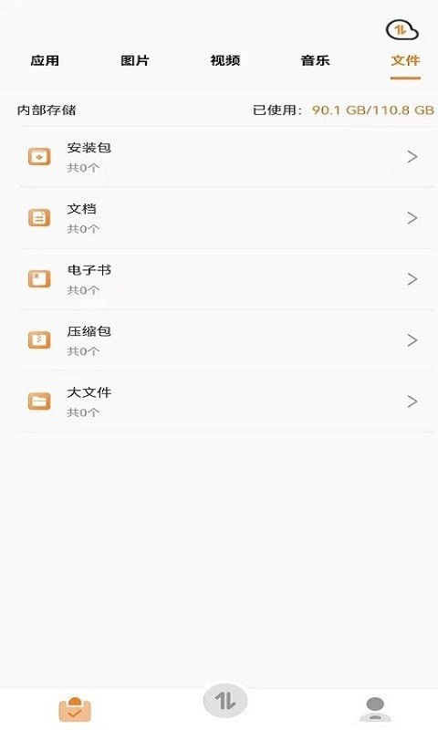 足彩澳门即时盘app