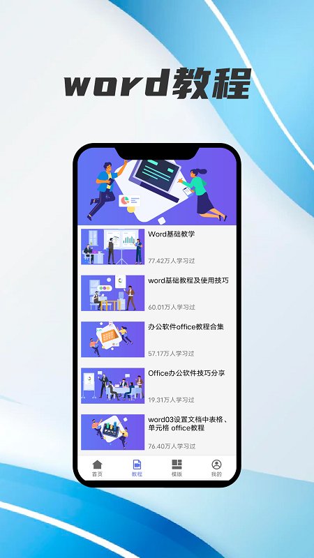 游乐园官网app