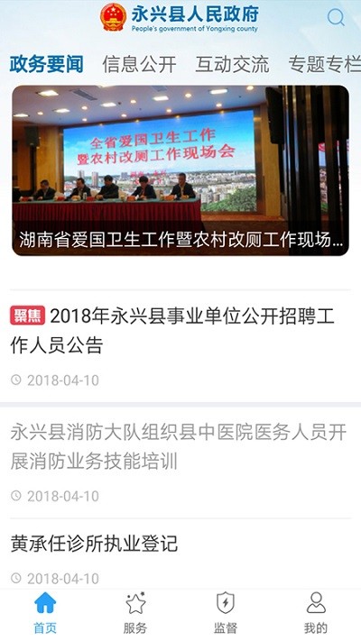 欢迎来到闲和庄娱乐官网