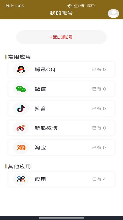 齐乐娱乐网址是多少钱