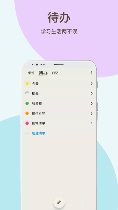 赢彩票app下载安装