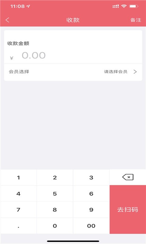 星光娱乐app绿盒