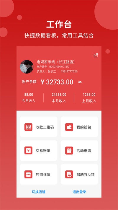 金沙休闲娱乐