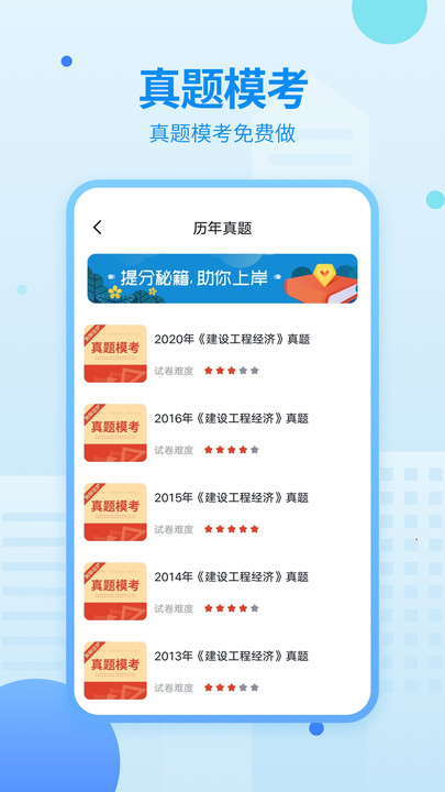 royal皇家88app