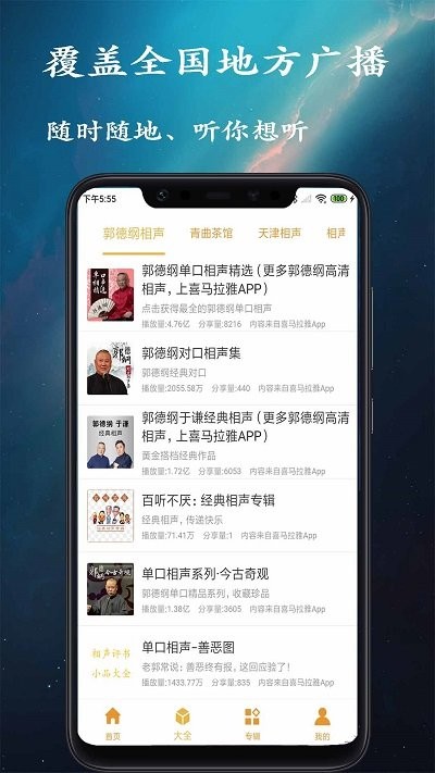 mg娱乐官网反水2.0