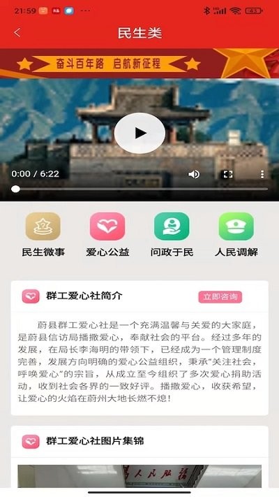 即刻娱乐ios