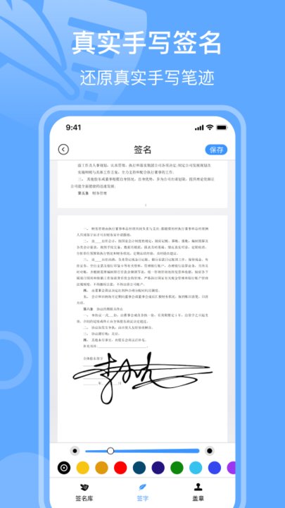 皇冠沙巴app