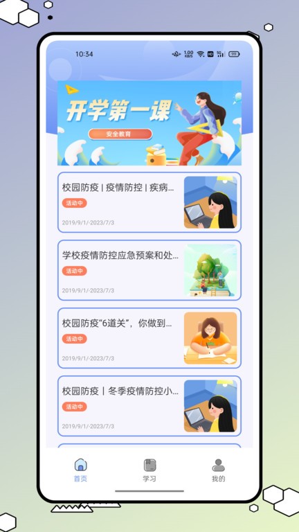 中信娱乐平台网站