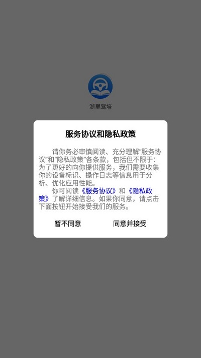 果博是什么