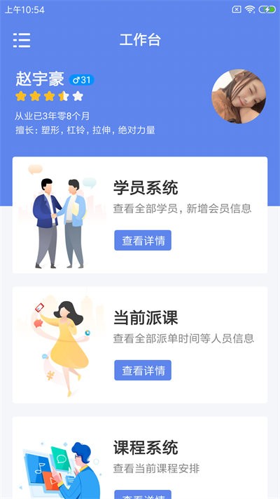 幸福皇冠体育关门