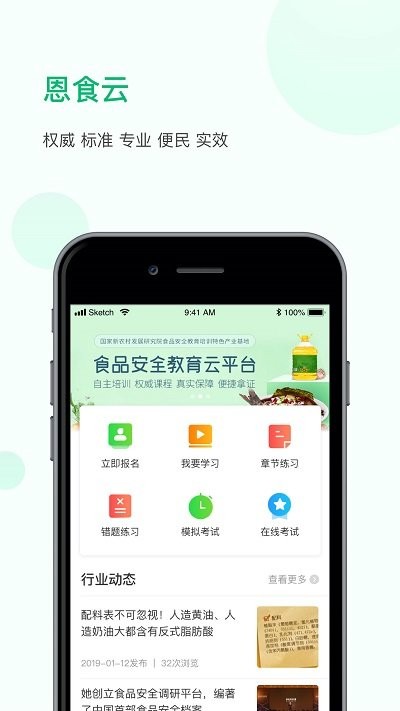 皇都国际app下载苹果iOS版