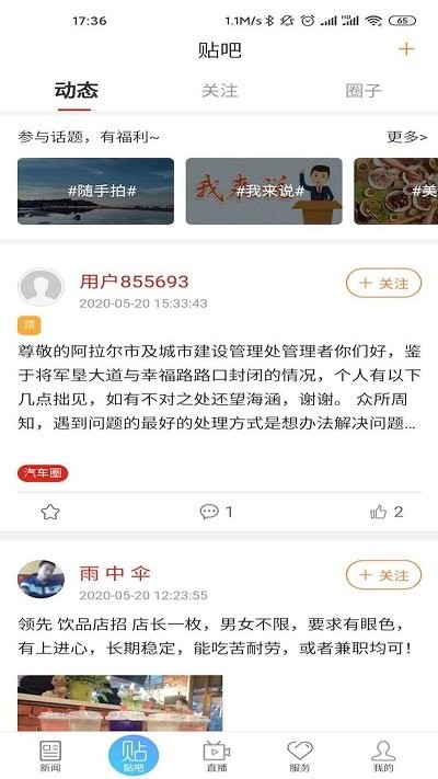 比分球探网手机