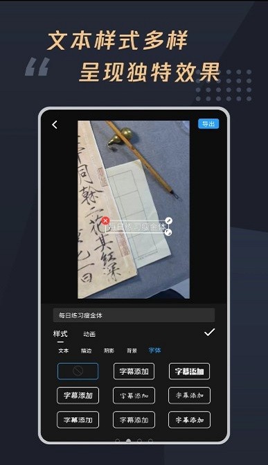 bet体育官网APP