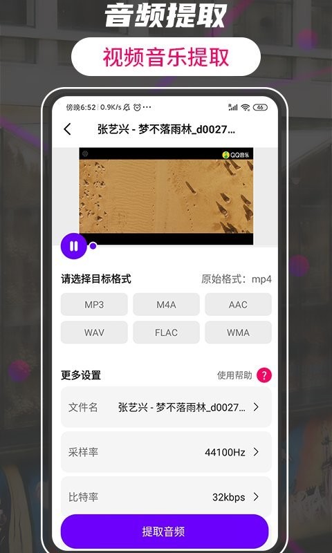 乐橙官网ios