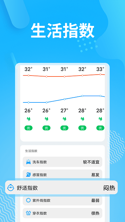 寰亚国际时时彩平台