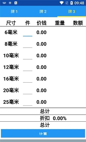 新2认证赌场