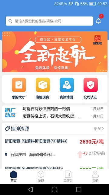 体育亚洲厅App