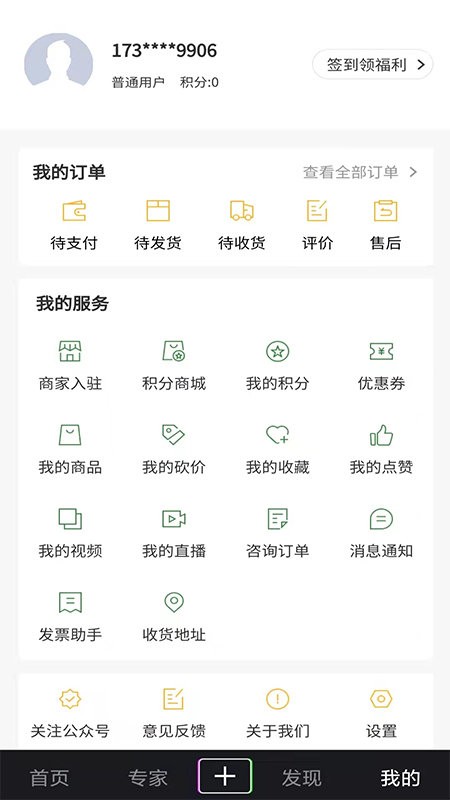 球探体育注册app