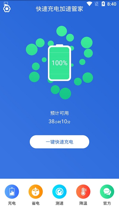 app注册送红包的软件