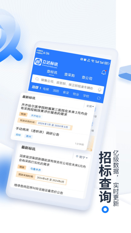 老凤凰彩票app下载安装