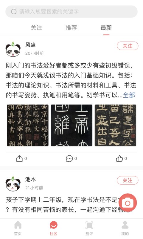 美联社娱乐场开户送奖金