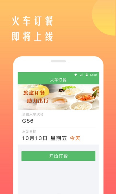 绅士冢app