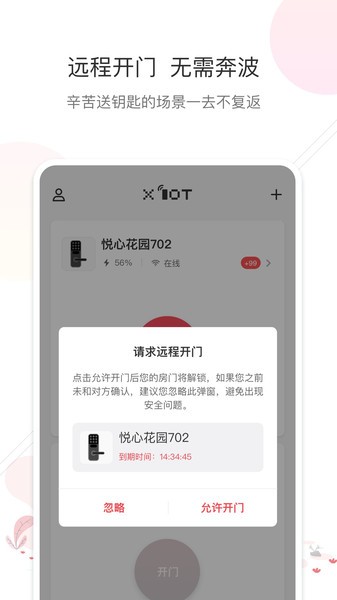 星光娱乐app 安卓版