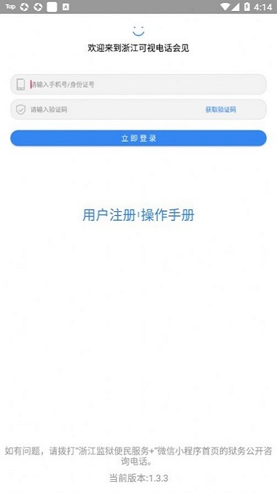 kone娱乐官网app