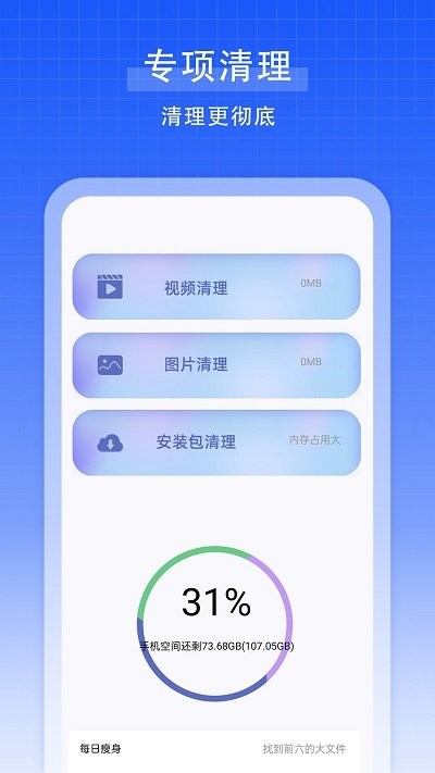 齐乐娱乐app客户端下载