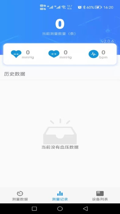 亚洲必赢76net的主页