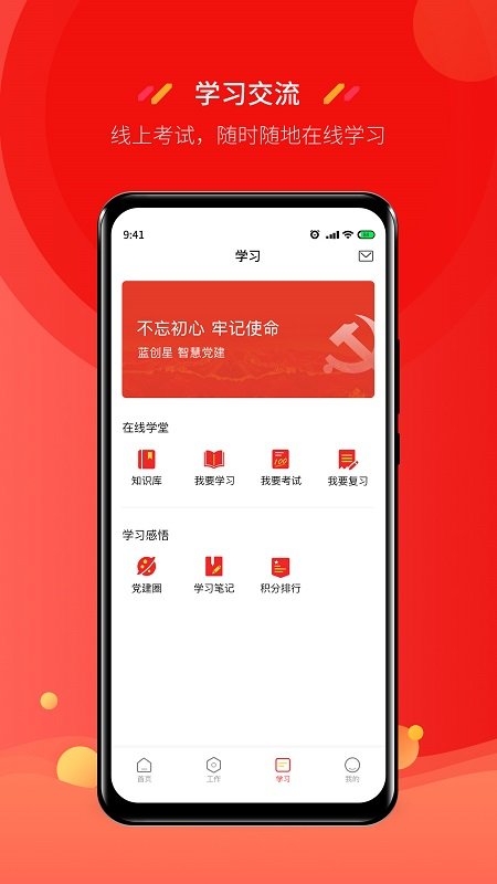 易发娱乐手机版官网app