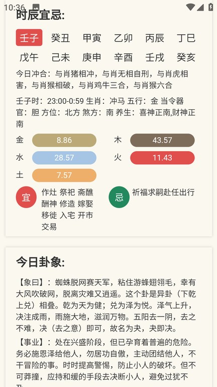 欢乐谷娱乐菠菜的技巧