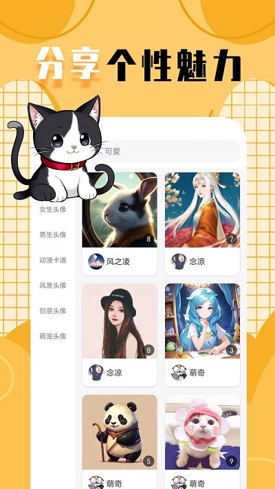 免费彩金18app