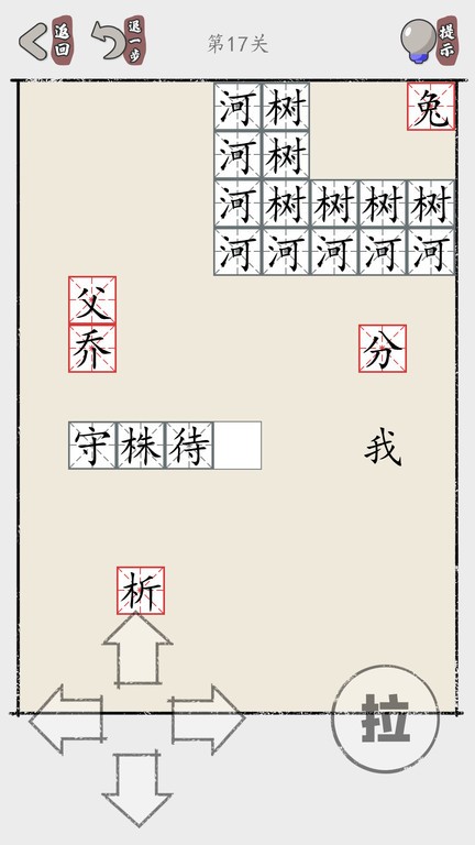 爱拼官网址