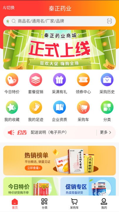 8x8x来皇冠我在这里等你