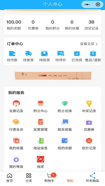 爱拼网娱乐场游戏