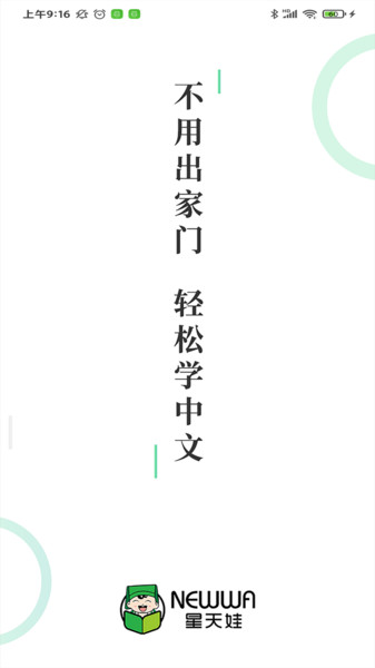 易发代理注册