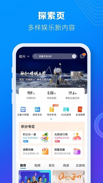 葡京登陆app