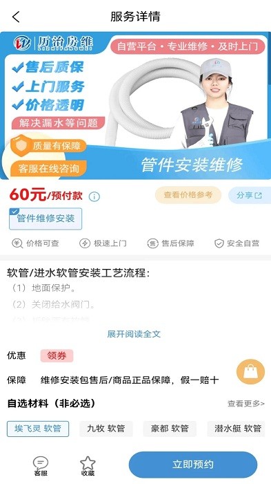 投彩网c97app安卓下载