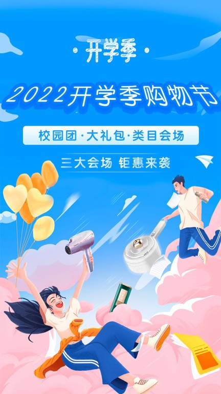 高登娱乐app