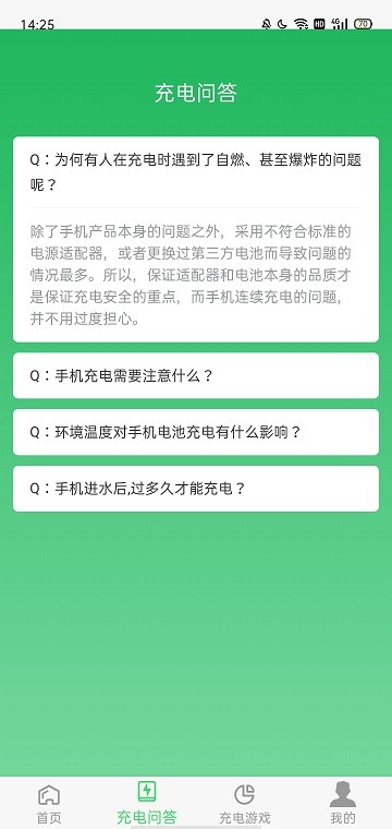 易博胜体育app下载